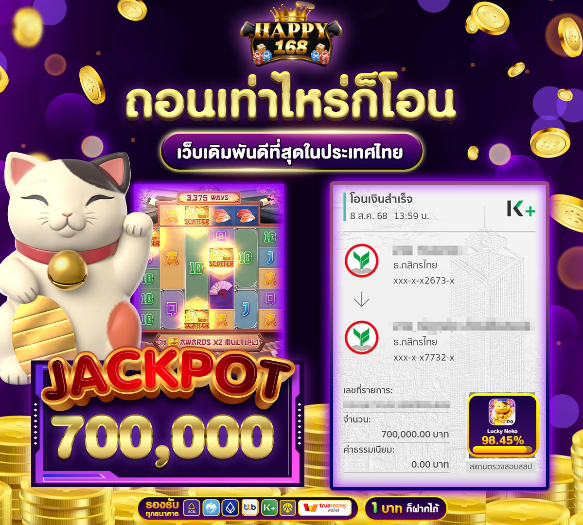 img-jackpot