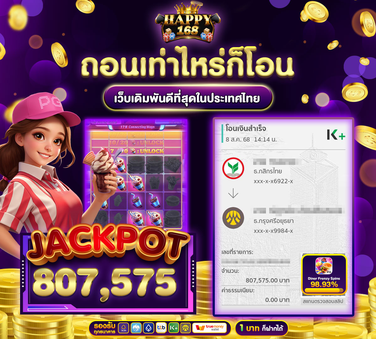 img-jackpot