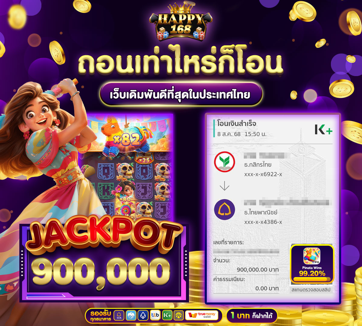 img-jackpot