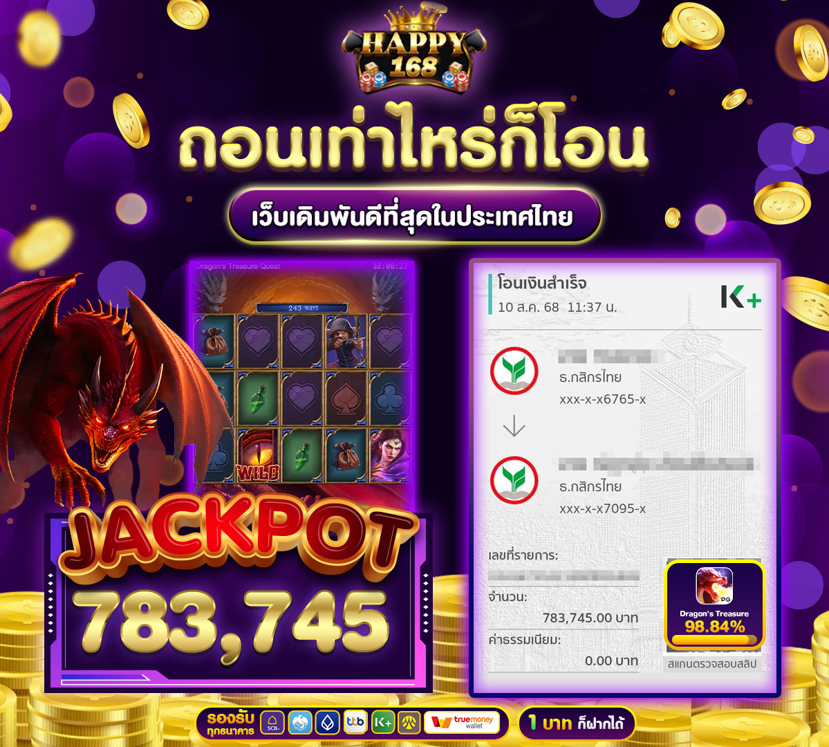 img-jackpot