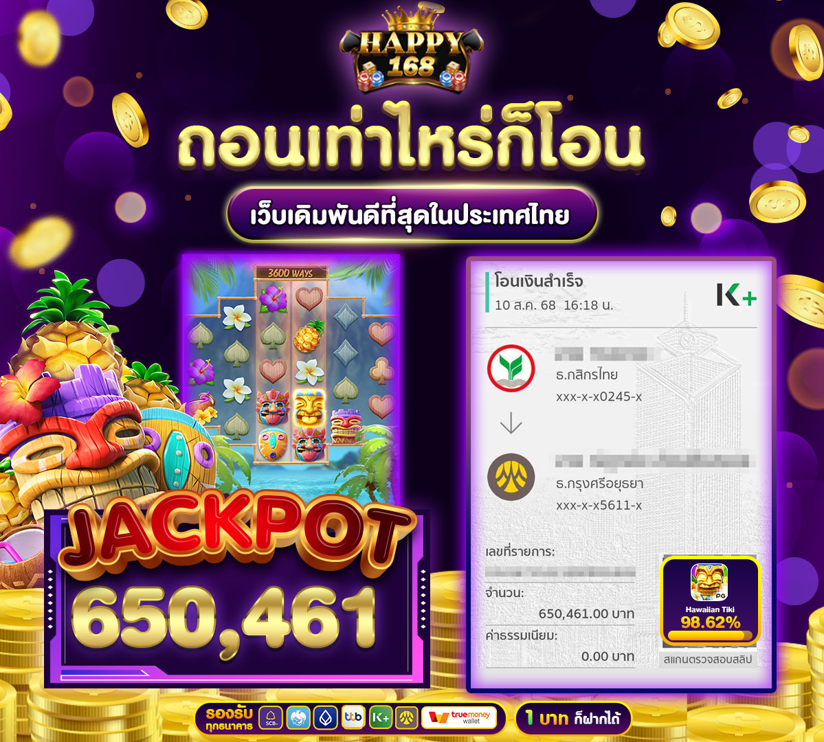 img-jackpot