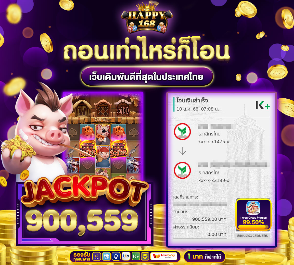 img-jackpot