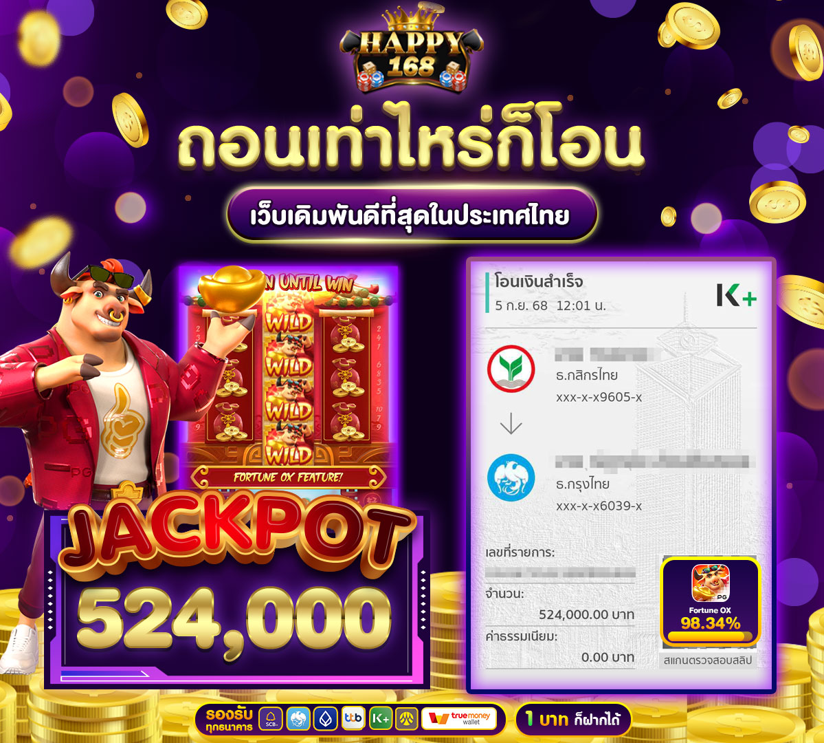 img-jackpot