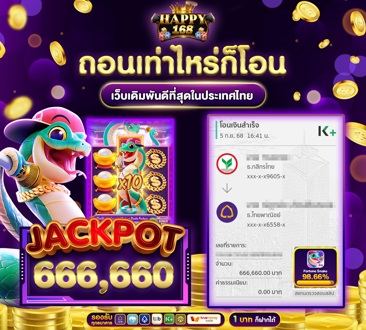 img-jackpot