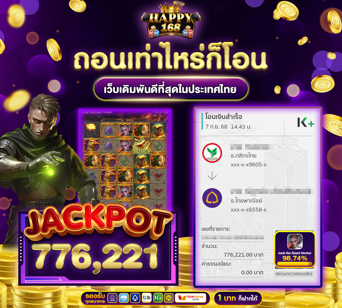 img-jackpot