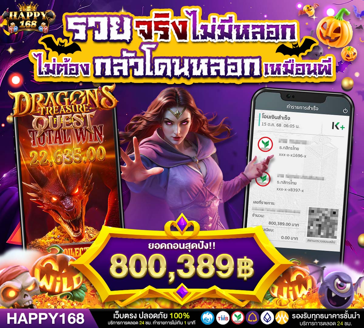 img-jackpot