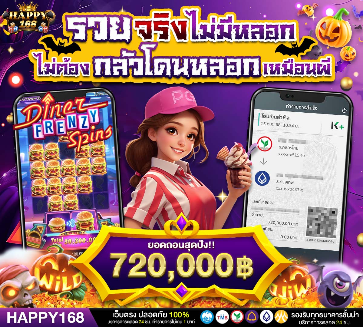 img-jackpot